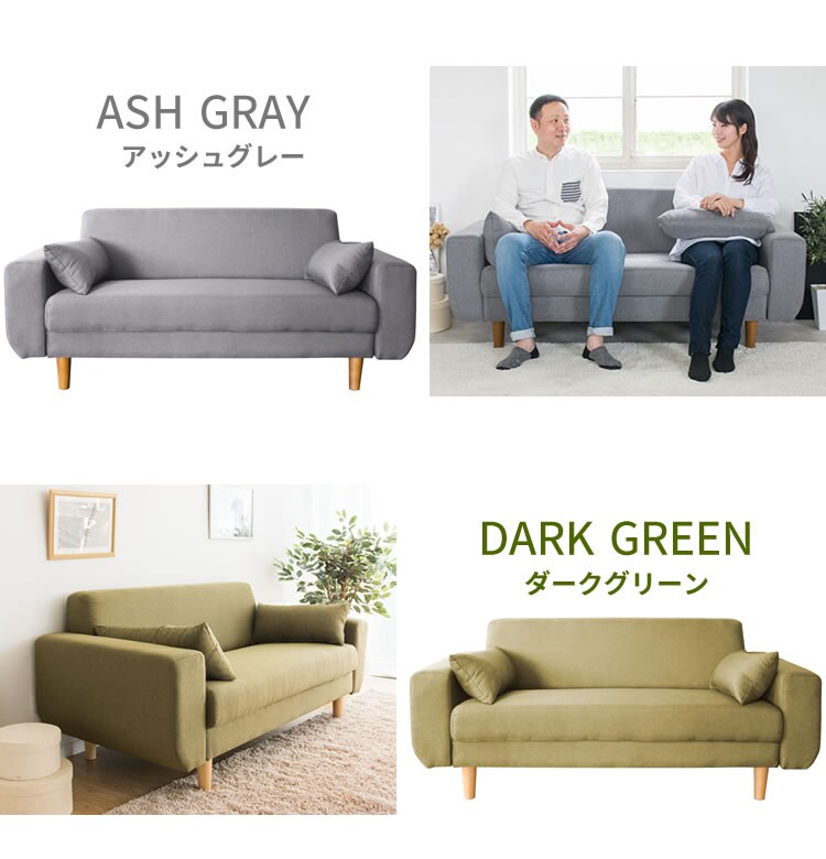ソファ 2人掛け ワイド FBS-2P-W アッシュグレー 7148650 │アイリス
