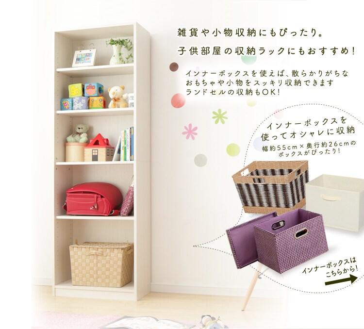 フリーラック FR-1860 全3色10