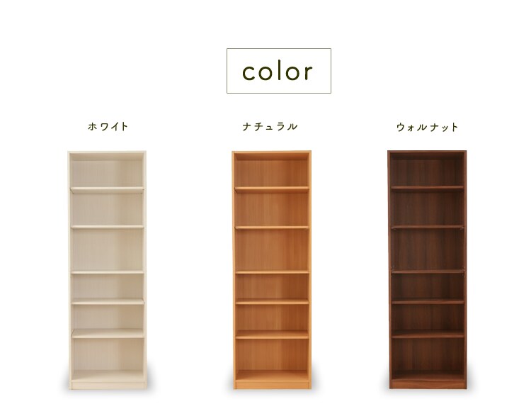 フリーラック FR-1860 全3色12
