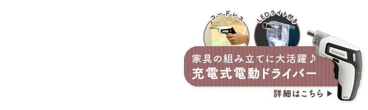フリーラック FR-1860 全3色20