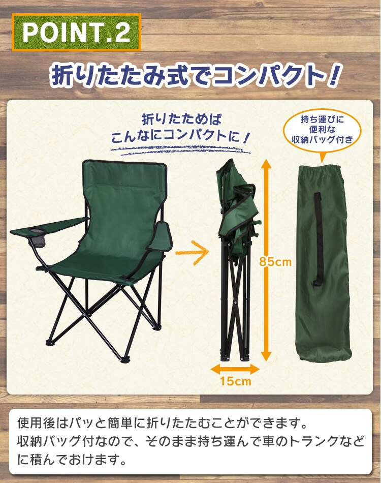 2.折りたたみ式でコンパクト