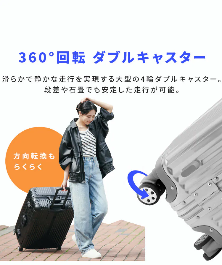 スーツケース Lサイズ 120L 7泊以上 ダブルキャスター アルミフレーム ブラック【前払い不可】【代引き不可】【同梱不可】7