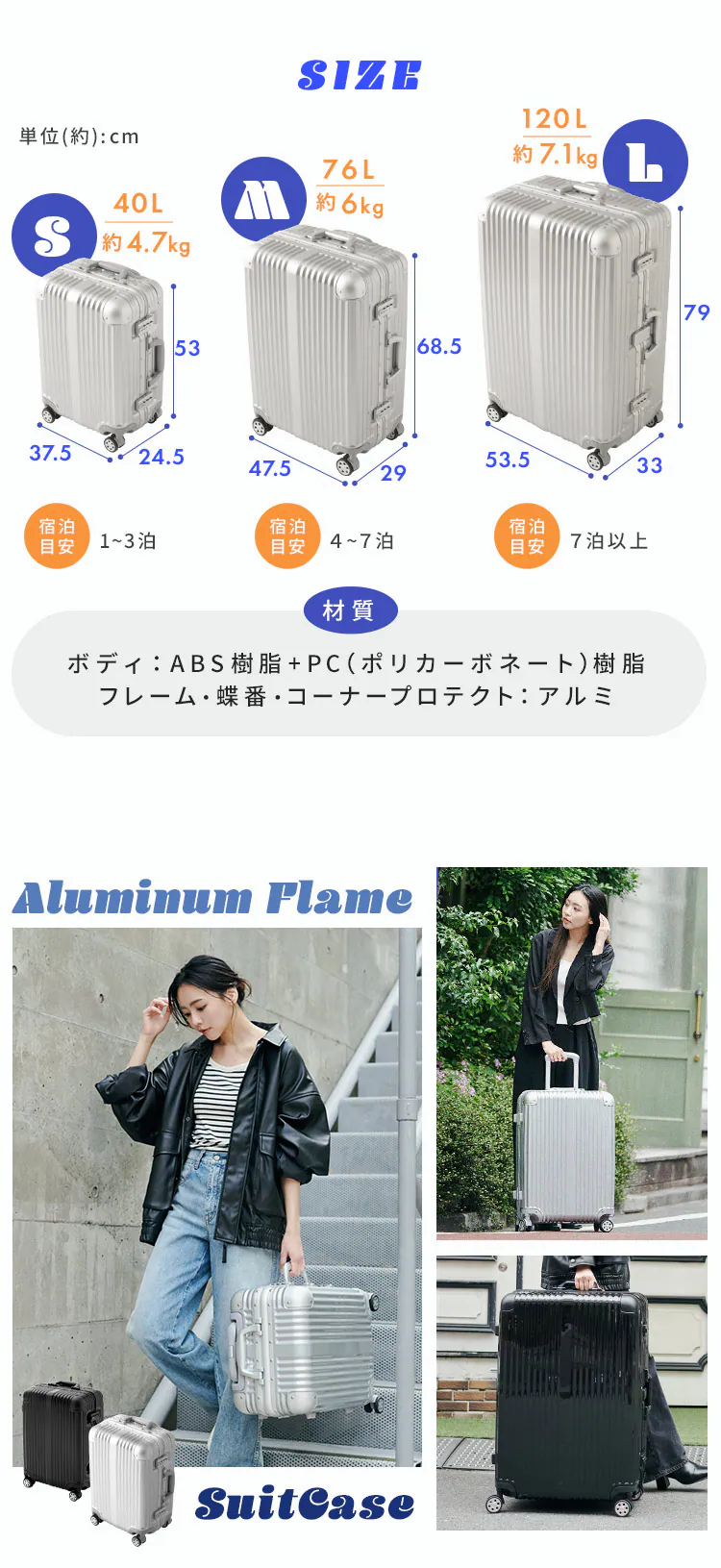 スーツケース Lサイズ 120L 7泊以上 ダブルキャスター アルミフレーム ブラック【前払い不可】【代引き不可】【同梱不可】11