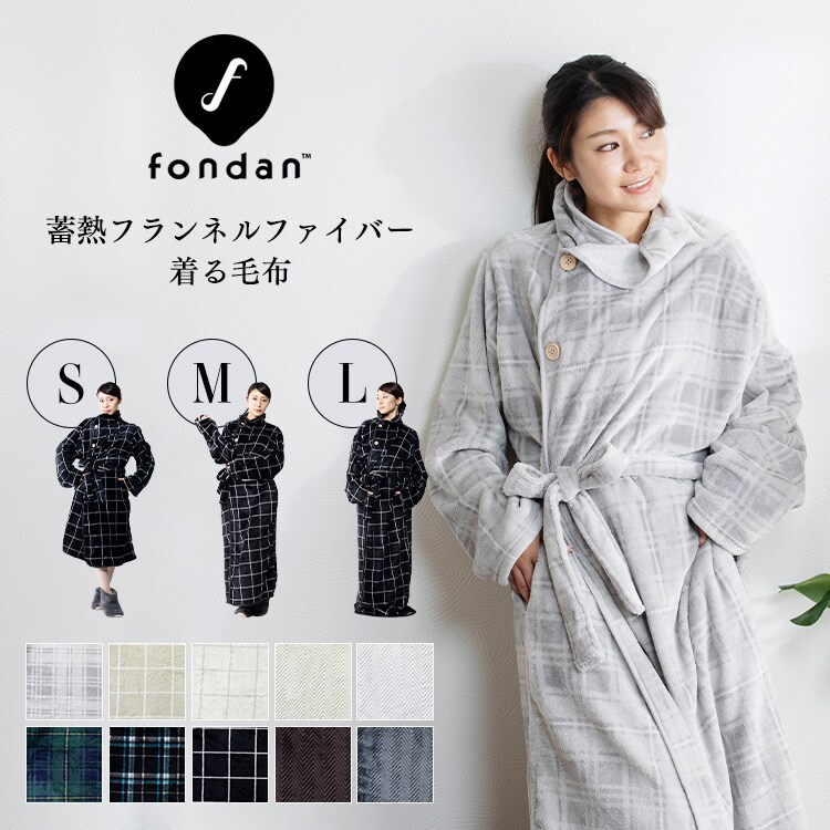 fondan 着る毛布 115cm丈 フランネルマイクロファイバー 洗濯可 グリーン&times;ネイビー 0