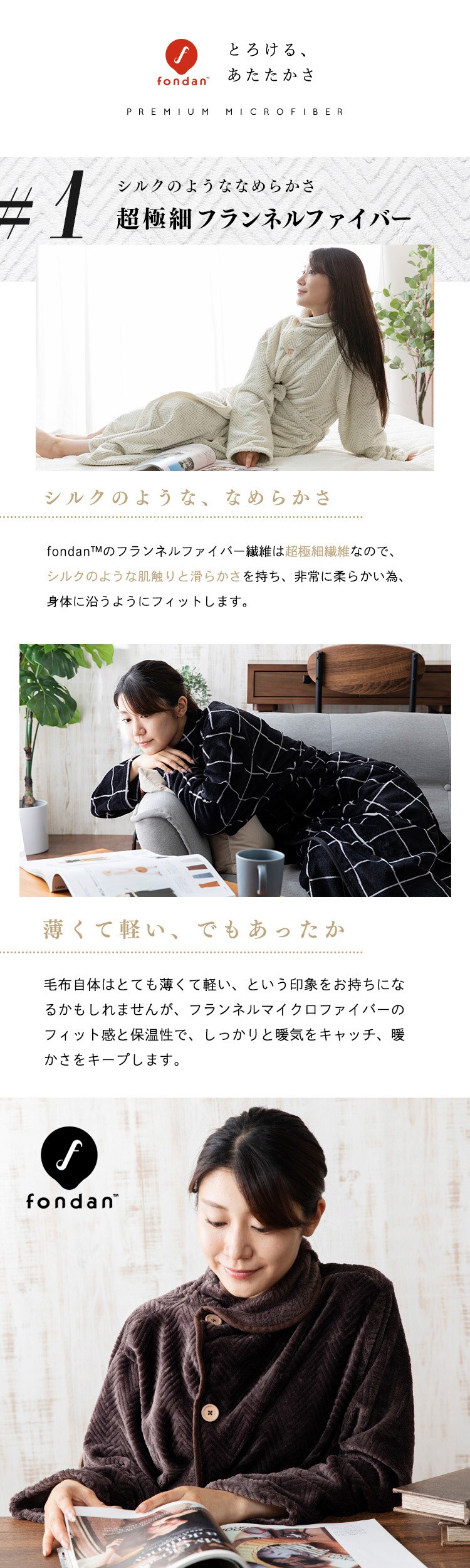 fondan 着る毛布 115cm丈 フランネルマイクロファイバー 洗濯可 グリーン&times;ネイビー 3