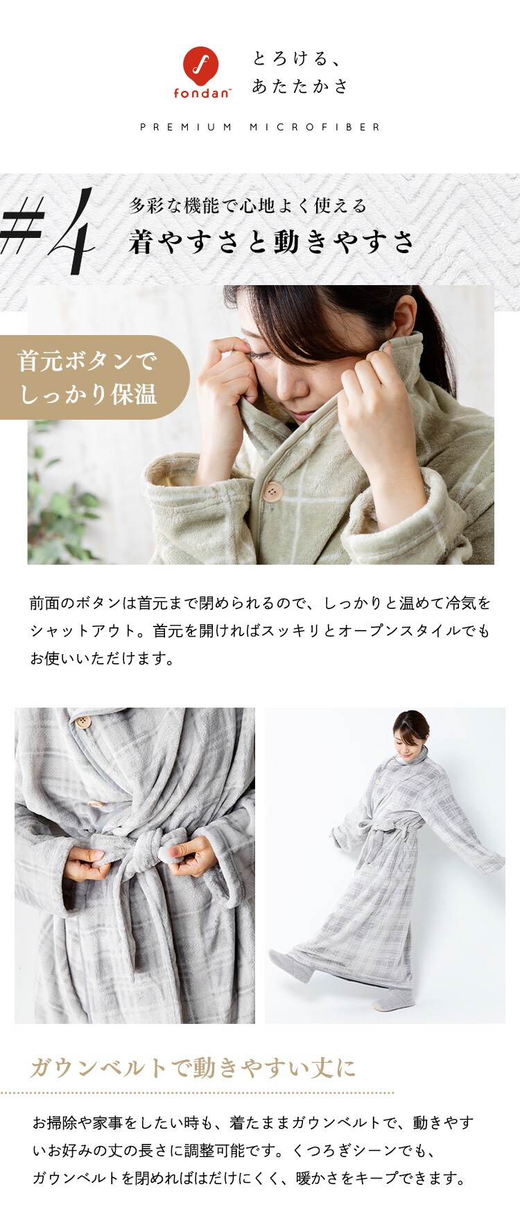 fondan 着る毛布 115cm丈 フランネルマイクロファイバー 洗濯可 グリーン&times;ネイビー 6