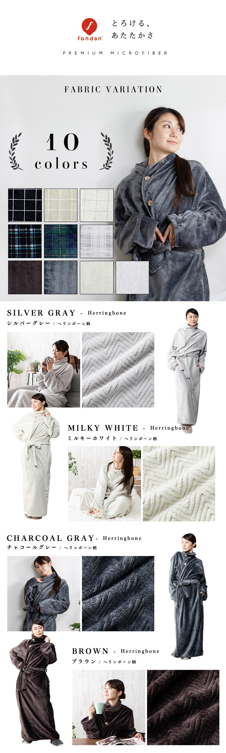 fondan 着る毛布 115cm丈 フランネルマイクロファイバー 洗濯可 グリーン&times;ネイビー 8