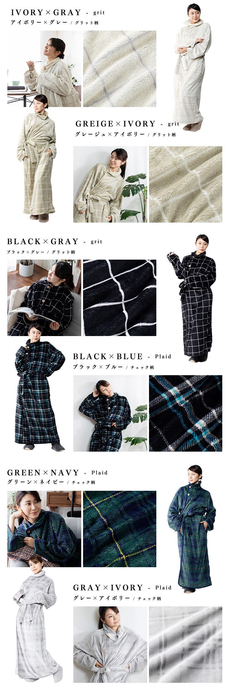fondan 着る毛布 115cm丈 フランネルマイクロファイバー 洗濯可 グリーン&times;ネイビー 9