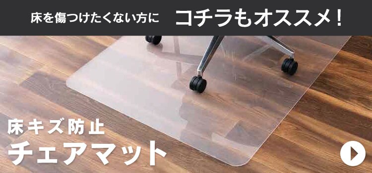 エクストラクール･ハイバックチェア HLC-0088-1K14