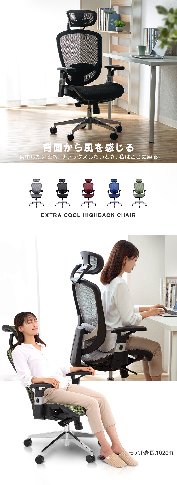 椅子 チェア オフィス HLC-0088-1K ブラック 7071188 │アイリス