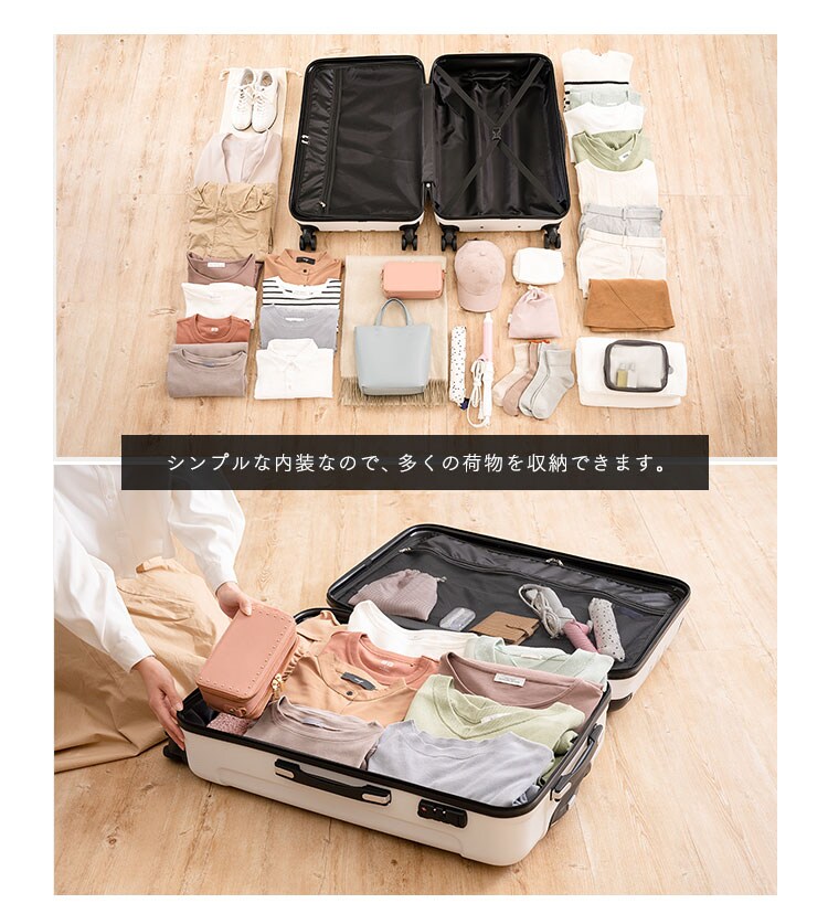 3%OFF】スーツケース Lサイズ 94L 7泊以上 ダブルキャスター KD-SCK