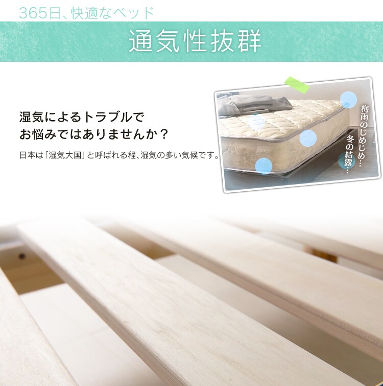 通気性抜群