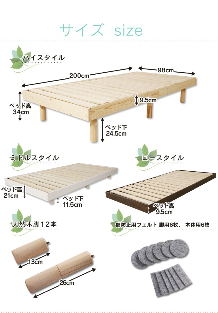 サイズ
