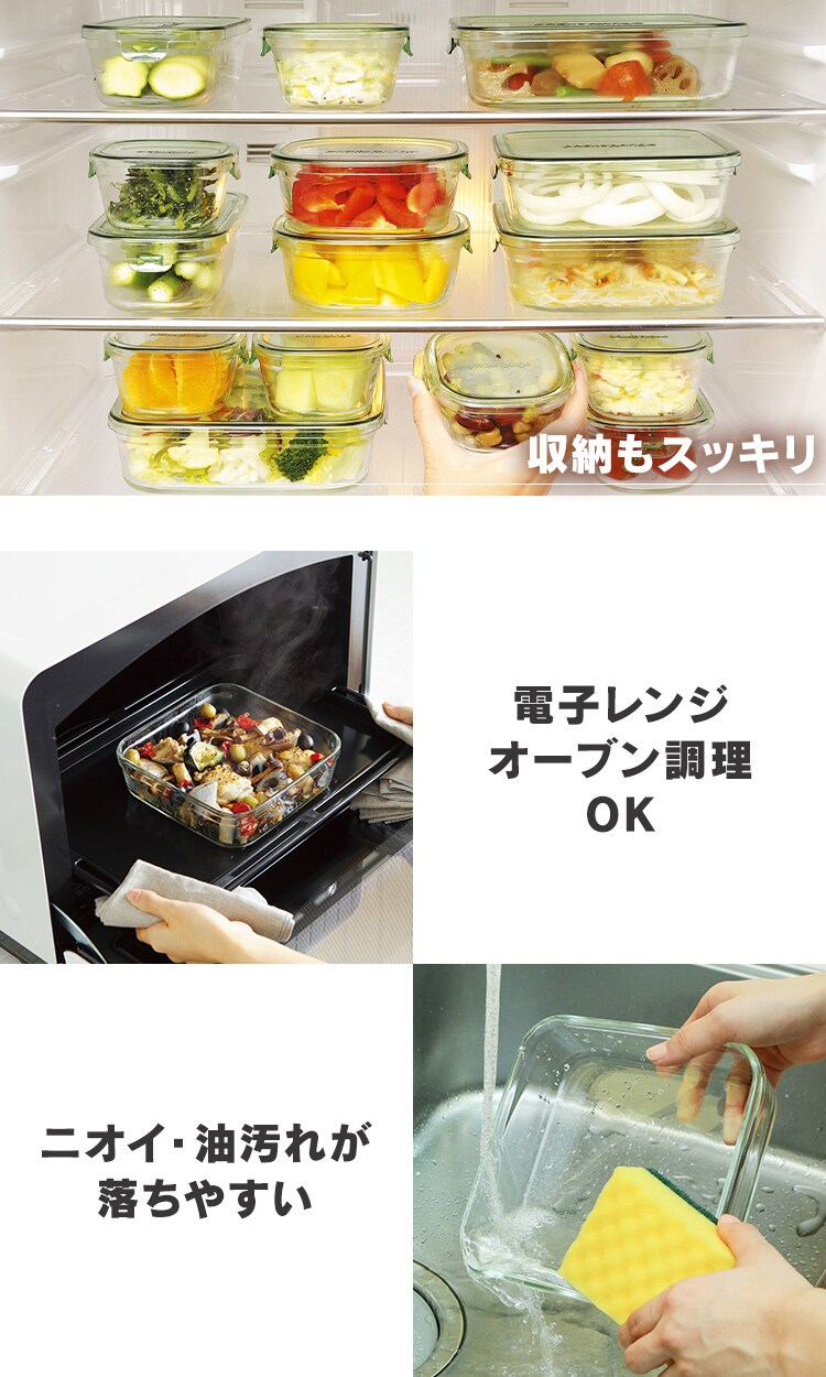 iwaki イワキ 保存容器7点セット グリーン 1