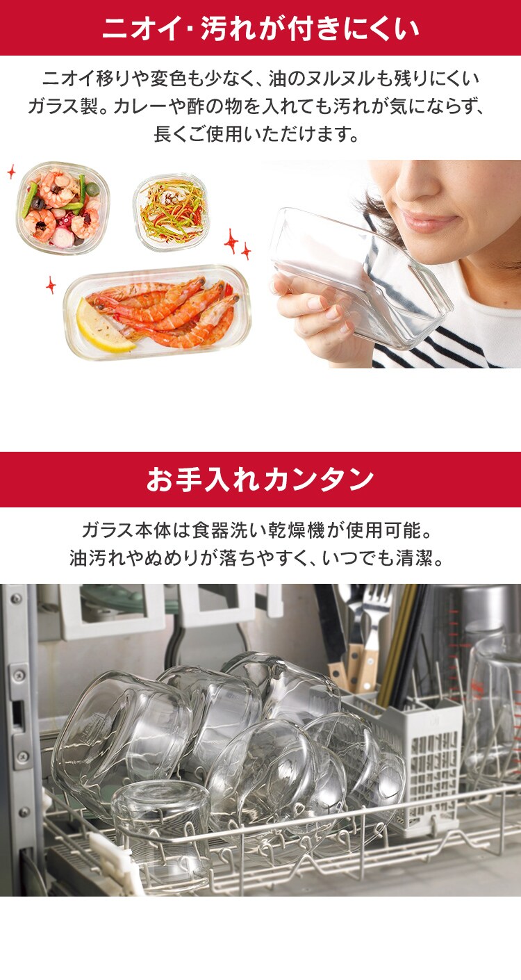 iwaki イワキ 保存容器7点セット グリーン 4