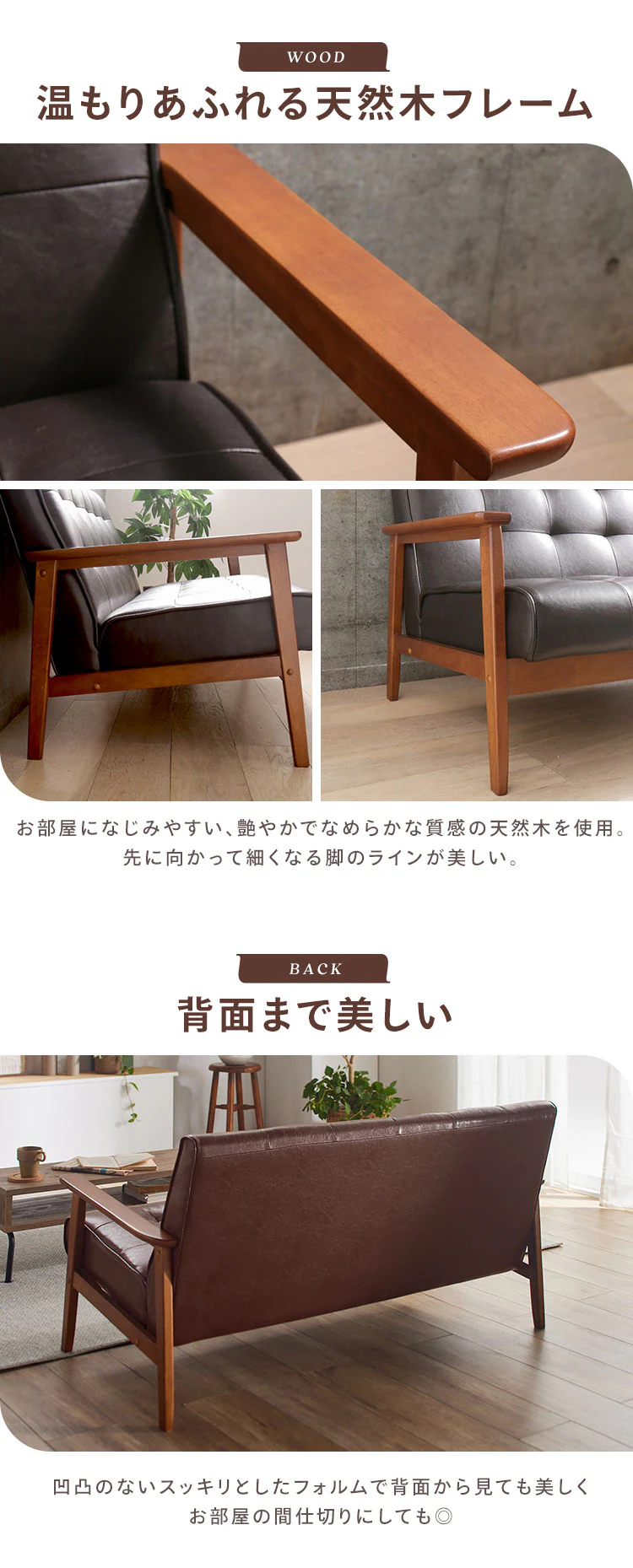 ソファ 1人掛け ダークブラウン 3