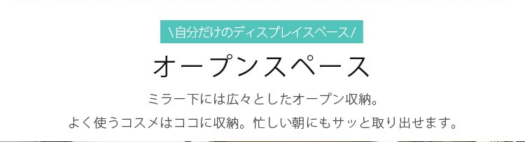 ドレッサーデスク(一面鏡) (コンセント付き) 全2色7