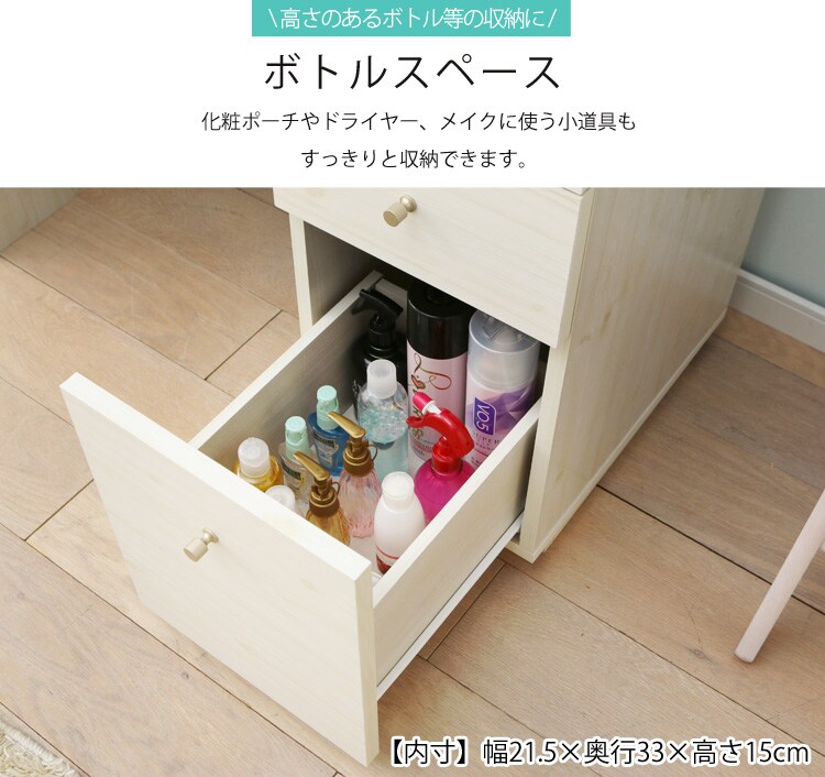 ドレッサーデスク(一面鏡) (コンセント付き) 全2色11