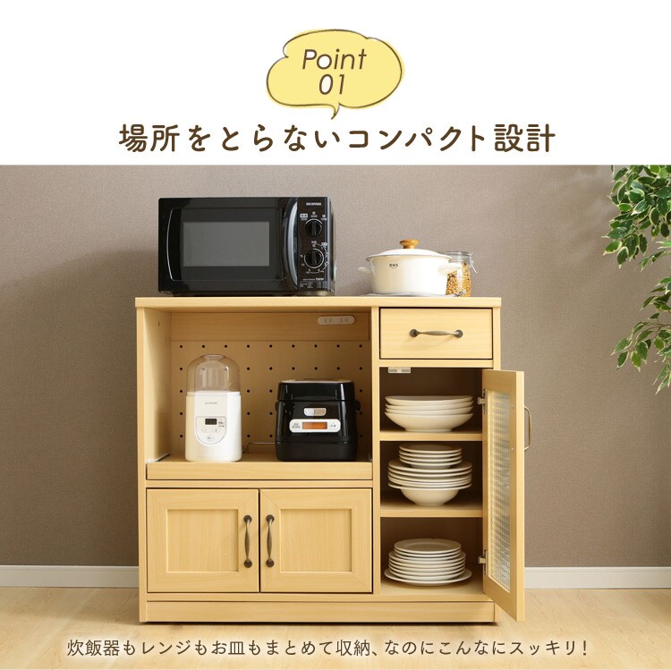 不二貿易 キッチンカウンター 90幅 BR 97439 ブラウン 2