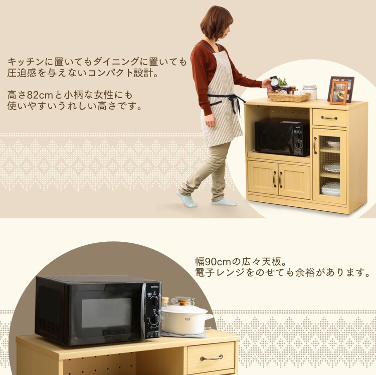 不二貿易 キッチンカウンター 90幅 BR 97439 ブラウン 3