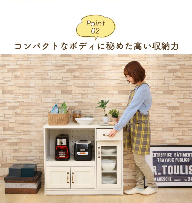 不二貿易 キッチンカウンター 90幅 BR 97439 ブラウン 4