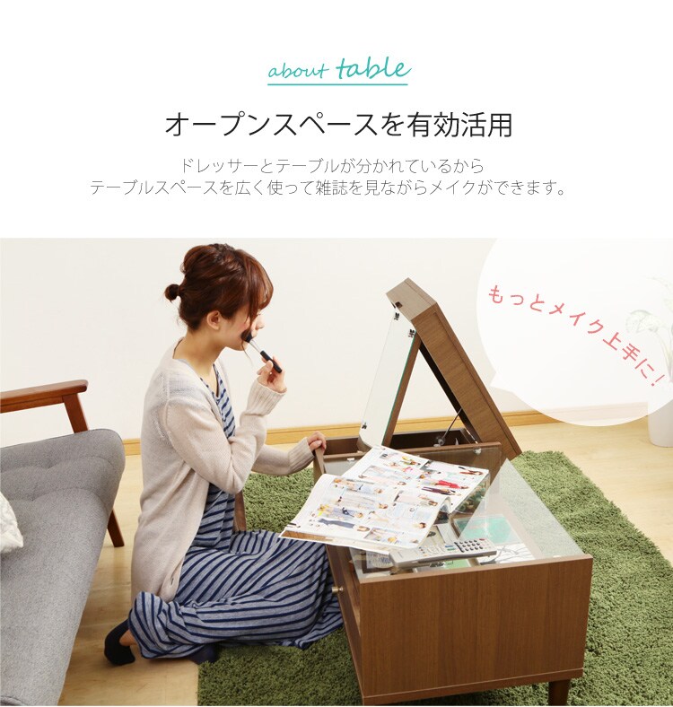 ドレッサー テーブル 97445 ブラウン 不二貿易 5