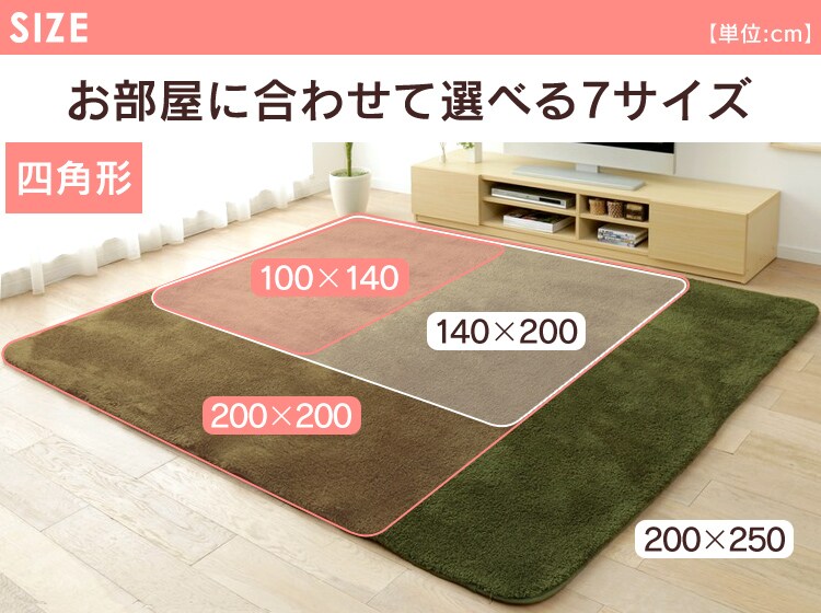 防ダニ加工 洗える マイクロファイバー シャギーラグ 200×200 57074206 ブラウン12
