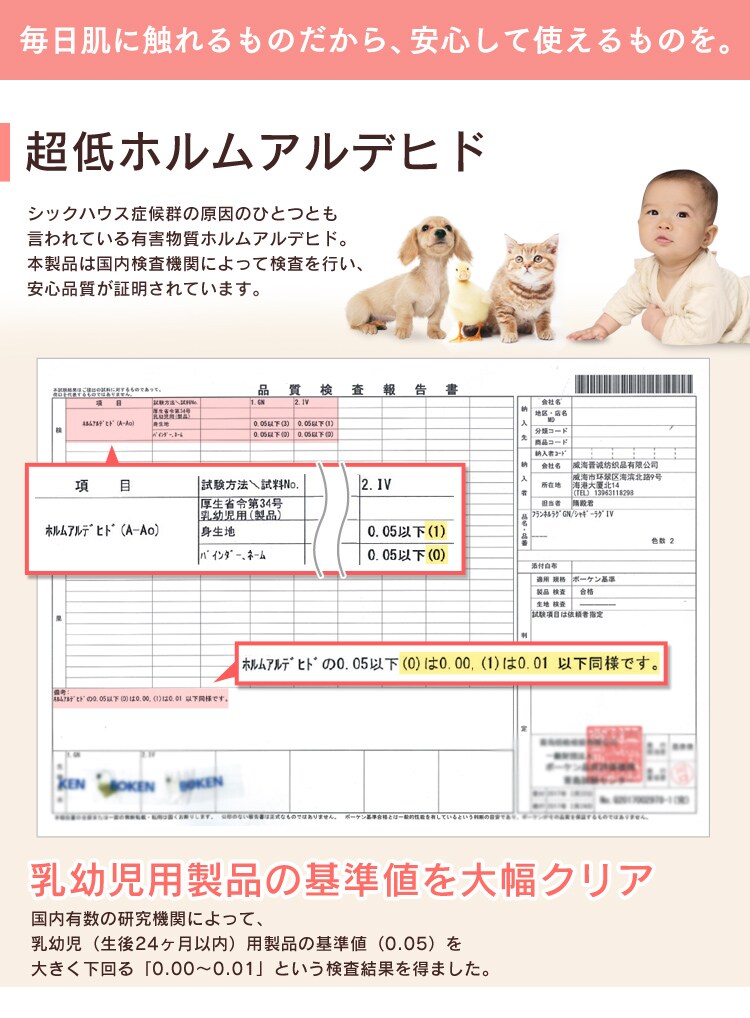 防ダニ加工　洗える マイクロファイバー シャギーラグ 200&times;200 57074206 ブラウン8