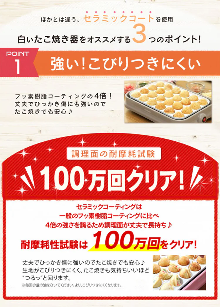 たこ焼き器 24穴 PTY-C24-P ピンク1
