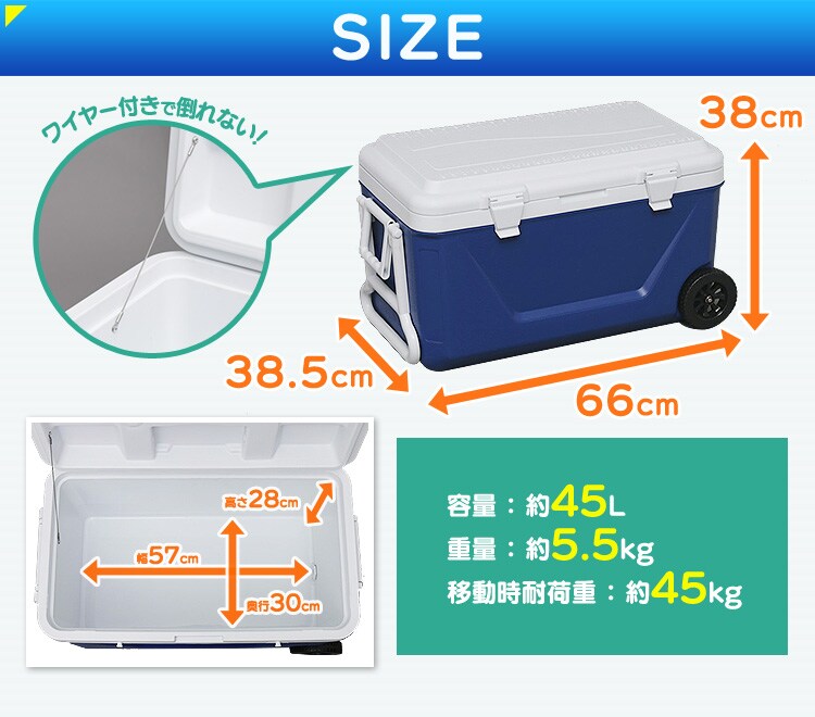 クーラーボックス 45L CB-G001-BL 9