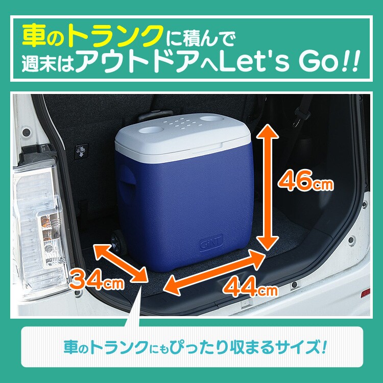 クーラーボックス 28L CB-G002-BL 1