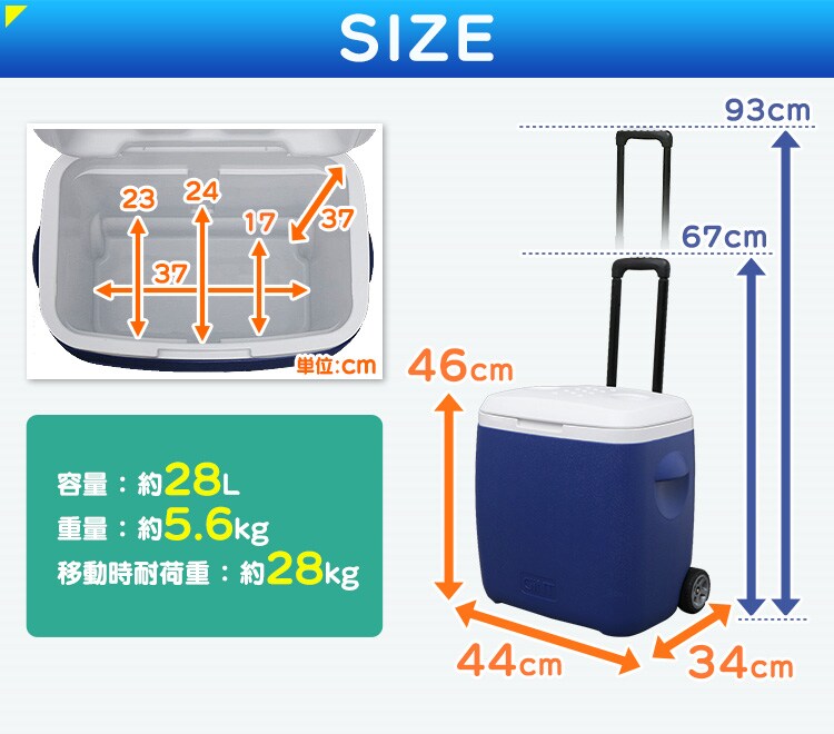 クーラーボックス 28L CB-G002-BL 9