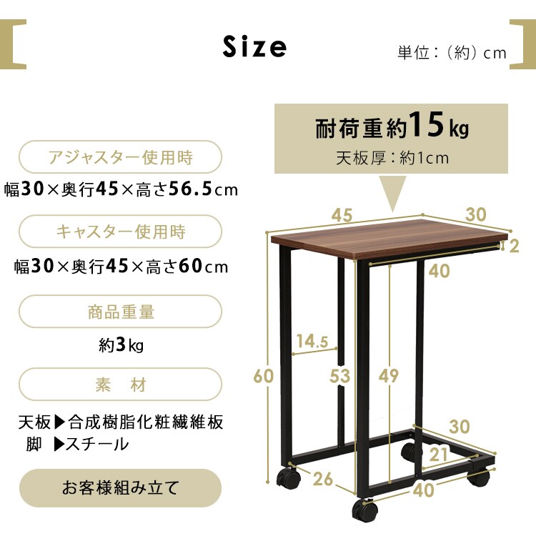 サイドテーブル STB-C001WN ウォールナット 7095455 │アイリス