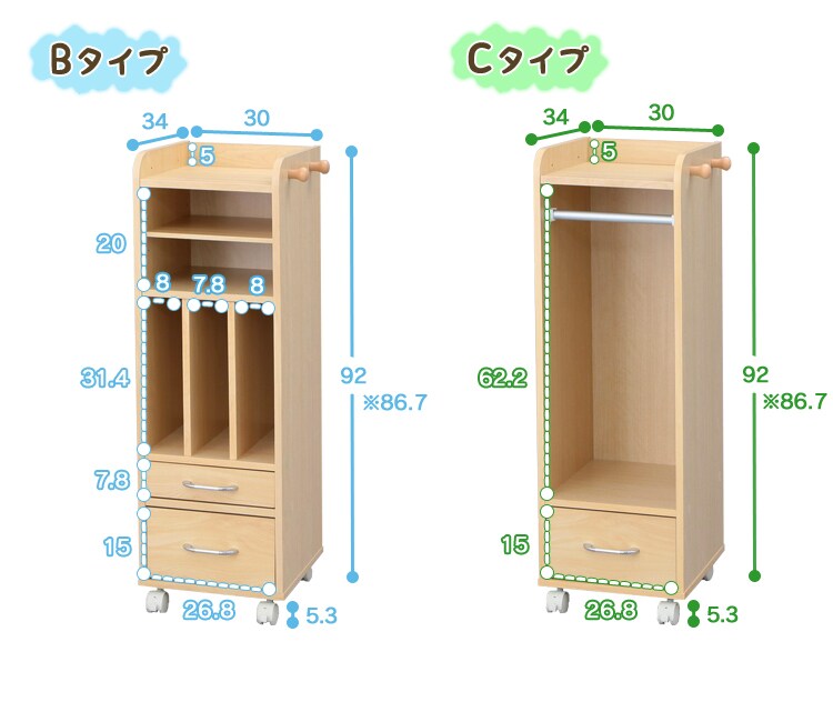 サイズ