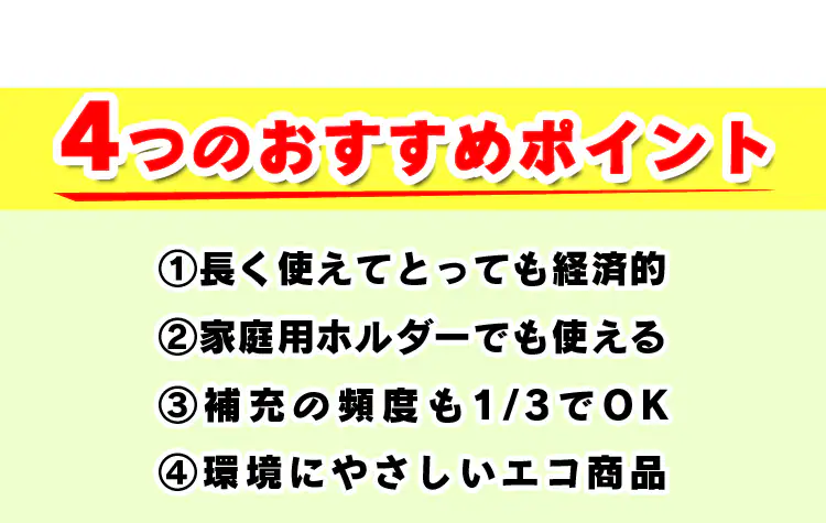 【6ロール】トイレットペーパー シングル 1