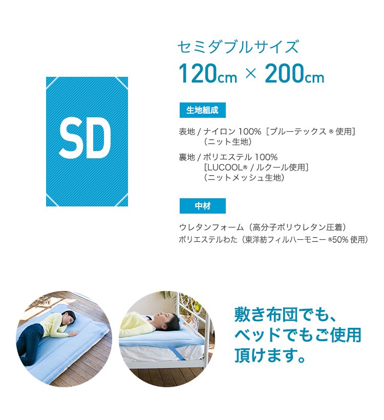 商品サイズ