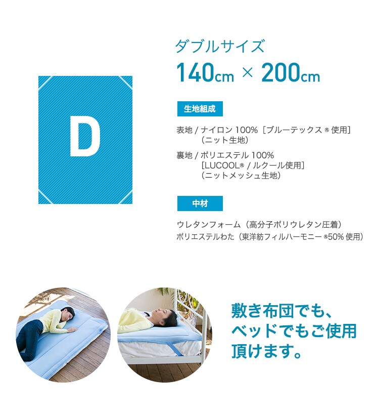 商品サイズ