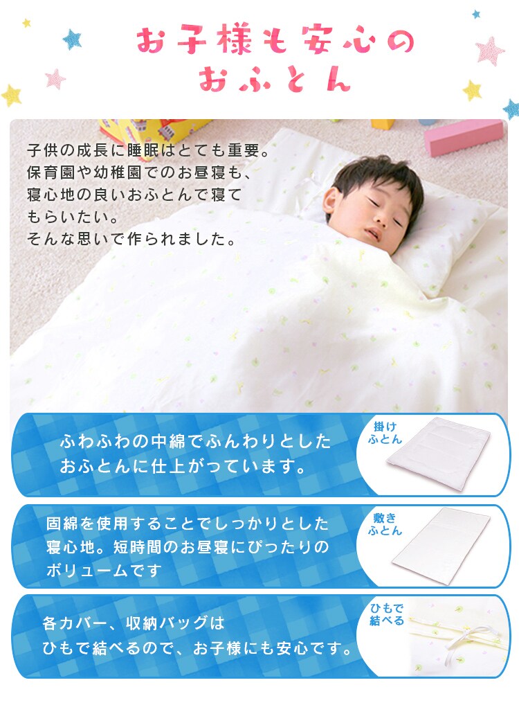 お昼寝7点セット きりん3
