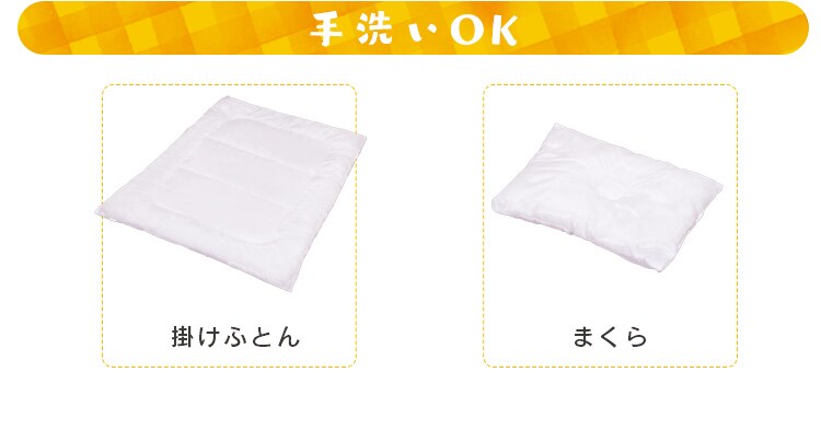 お昼寝7点セット きりん6