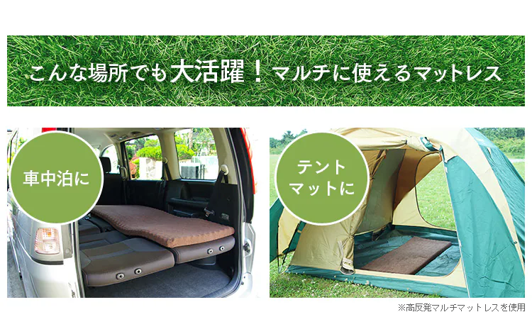 こんな場所でも大活躍