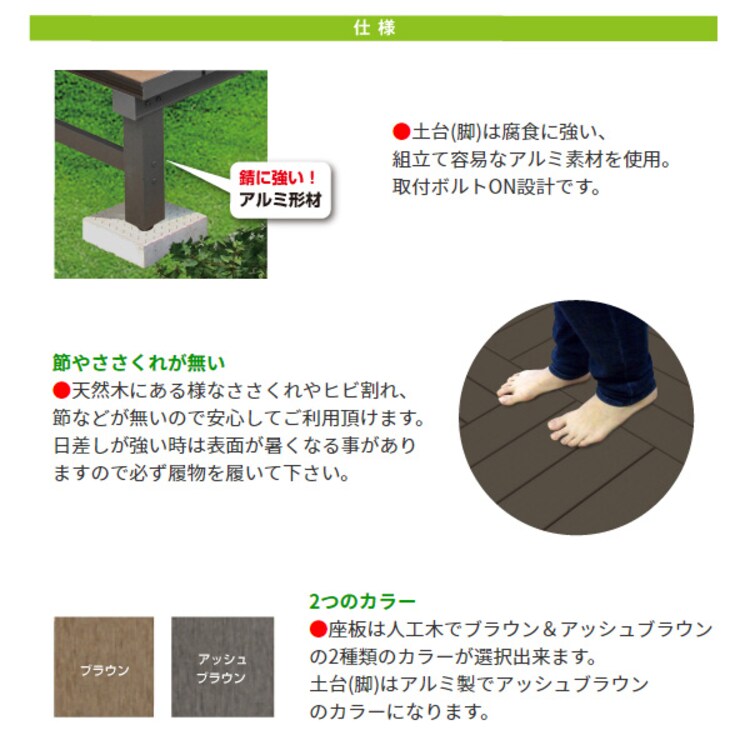 仕様