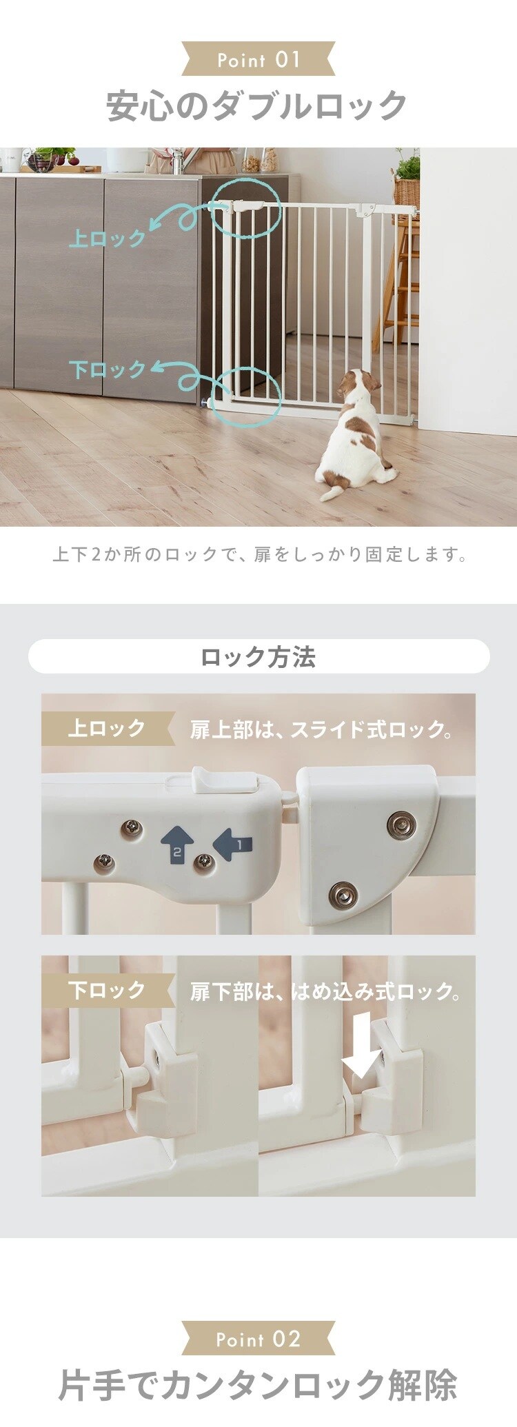 ペットゲート 突っ張り 拡張フレーム付き グレージュ幅70〜91cm 階段 階段上 キッチン4