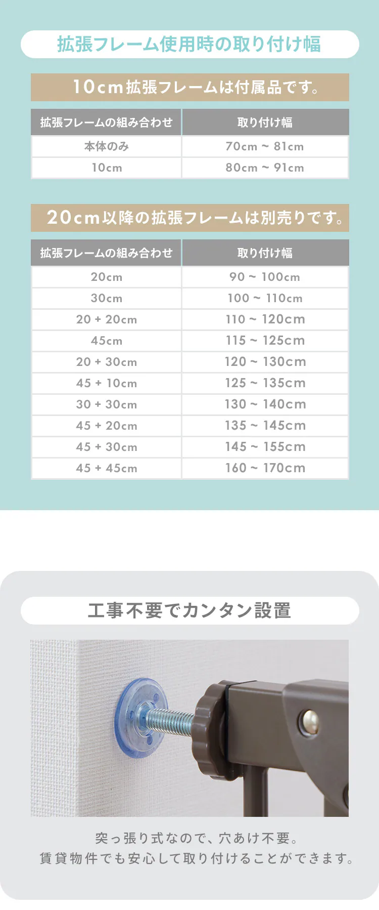 スチールゲート専用拡張パネル 幅30cm 1270207169 ミルキーホワイト14