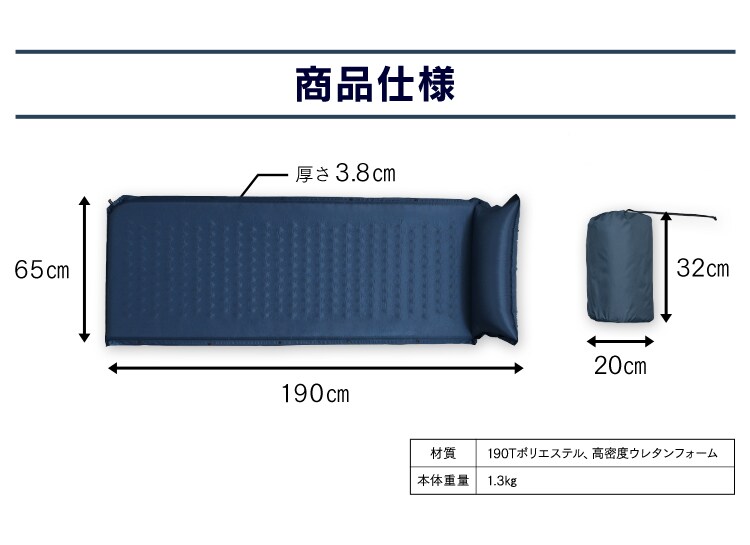 商品仕様