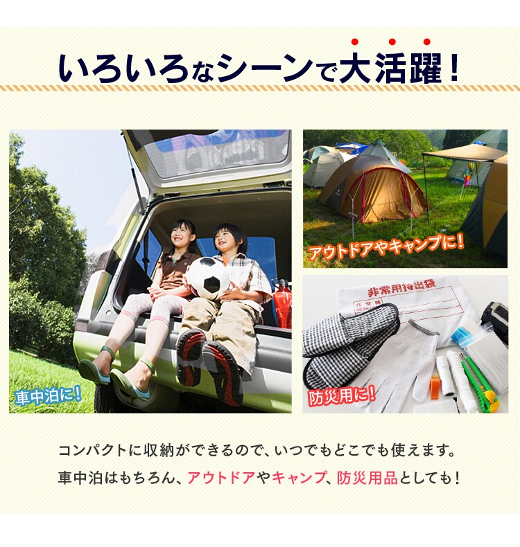 いろいろなシーンで大活躍!!