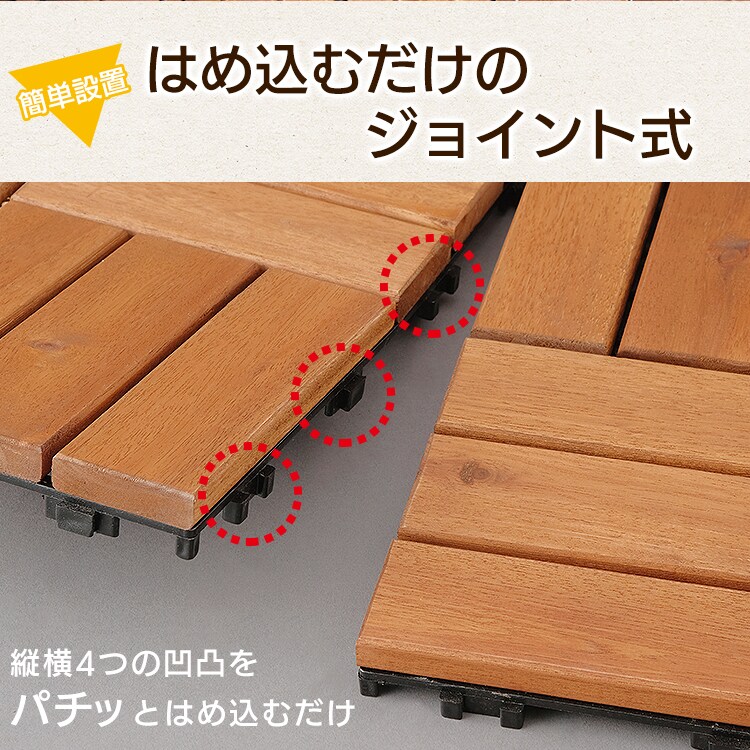 天然アカシアウッドデッキ DT30152N 10枚セット6