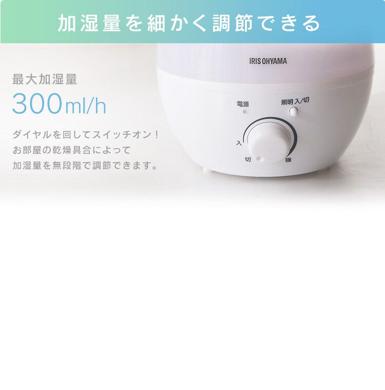 加湿器 超音波式 4.0L PH-U40 全4色7
