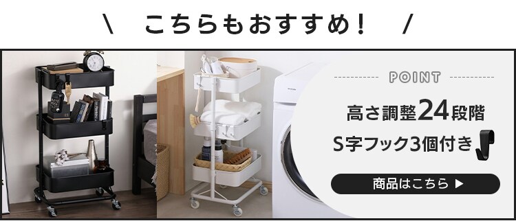 キッチンワゴン KW-L001 全6色11