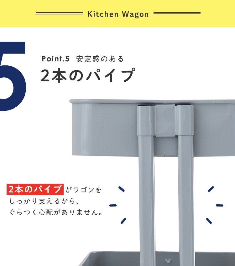 キッチンワゴン KW-L001 全6色6