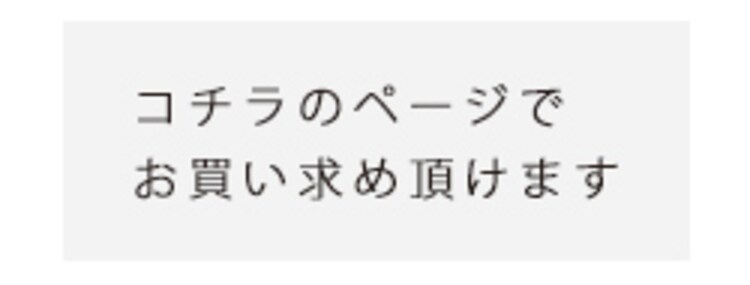 Sサイズ
